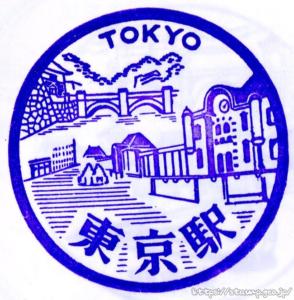 東京駅　中央線　山手線　横須賀線　東海道線　京浜東北線　宇都宮線　京葉線　旧国鉄　JR東日本