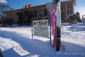 会津坂下駅 只見線 木造駅舎
