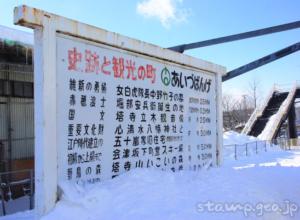 会津坂下駅　只見線　木造駅舎