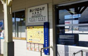 会津坂下駅 只見線 木造駅舎