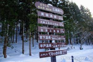 会津宮下駅　只見線　木造駅舎