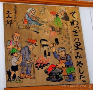 会津宮下駅 只見線 木造駅舎