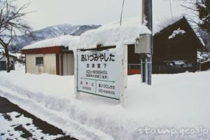 会津宮下駅　只見線　木造駅舎