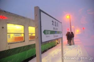 大白川駅　只見線　無人駅