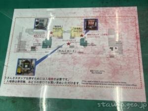 盛岡駅(もりおかえき) 駅スタンプ 東北本線 田沢湖線 山田線