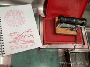 盛岡駅(もりおかえき) 駅スタンプ 東北本線 田沢湖線 山田線