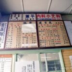 嘉瀬駅(かせえき) 駅スタンプ 無人駅 津軽鉄道 津軽鉄道線 嘉瀬駅(かせえき) 駅スタンプ 無人駅 津軽鉄道 津軽鉄道線