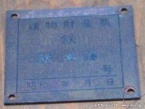 穂高駅 大糸線 木造駅舎