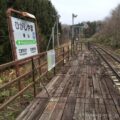 東山駅（廃駅）　函館本線（本線）　JR北海道