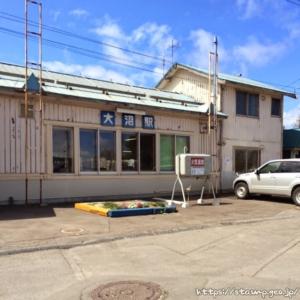 大沼駅　駅スタンプ　函館本線　JR北海道