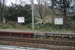 仁山駅（にやまえき）　駅スタンプなし　無人駅　木造駅舎　函館本線（砂原支線）　駅番号H69