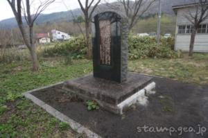 仁山駅(にやまえき) 駅スタンプなし 無人駅 木造駅舎 函館本線(砂原支線) 駅番号H69