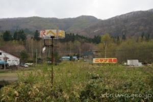 仁山駅(にやまえき) 駅スタンプなし 無人駅 木造駅舎 函館本線(砂原支線) 駅番号H69