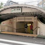 代々木駅(よよぎえき) 駅スタンプ 山手線(JY18) 中央本線(JB11) JR東日本 代々木駅(よよぎえき) 駅スタンプ 山手線(JY18) 中央本線(JB11) JR東日本