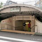 代々木駅（よよぎえき）　駅スタンプ　山手線（JY18）　中央本線（JB11）　JR東日本