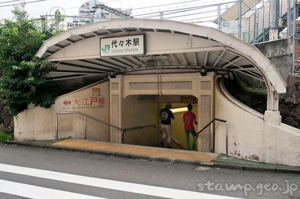 代々木駅（よよぎえき）　駅スタンプ　山手線（JY18）　中央本線（JB11）　JR東日本
