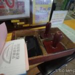 石狩当別駅(いしかりとうべつえき)→当別駅(とうべつえき)に改名 駅スタンプ JR北海道 札沼線(学園都市線) 駅番号G13 石狩当別駅(いしかりとうべつえき)→当別駅(とうべつえき)に改名 駅スタンプ JR北海道 札沼線(学園都市線) 駅番号G13