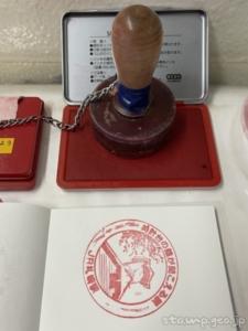 札幌駅(さっぽろえき) 駅スタンプ 函館本線 駅番号01