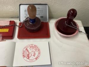 札幌駅(さっぽろえき) 駅スタンプ 函館本線 駅番号01