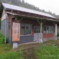 上越信号場（かみこししんごうじょう）　廃駅　駅スタンプなし　石北本線　JR北海道