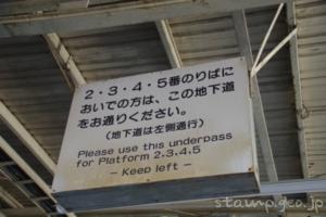 釧路駅(くしろえき) 駅スタンプ 全3個 根室本線 釧網本線 駅番号K53 JR北海道