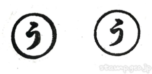 『「京成線 秋の御朱印めぐり」を実施します!』キャンペーン