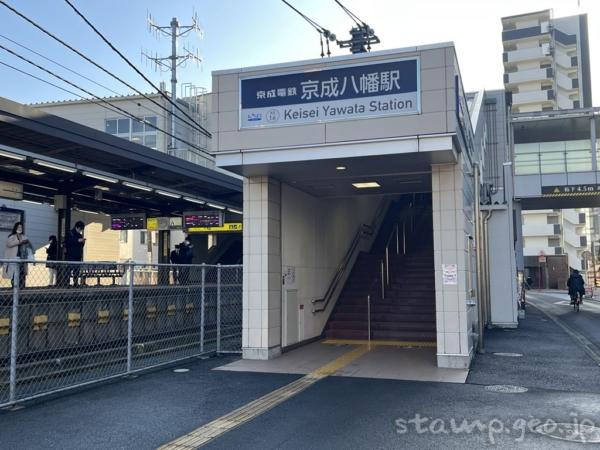 京成八幡駅(けいせいやわたえき) 駅スタンプ 京成本線 京成電鉄 駅番号KS16