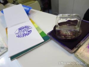 京成八幡駅(けいせいやわたえき) 駅スタンプ 京成本線 京成電鉄 駅番号KS16