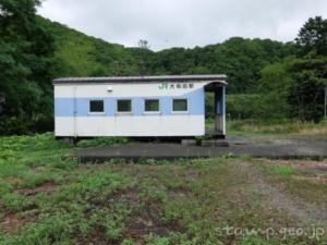 大和田駅 (北海道)　無人駅　2023年3月31日をもって廃止　留萌本線