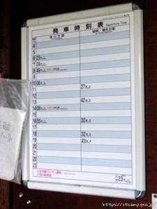 真布駅 留萌本線 無人駅(2023年3月31日をもって廃止) 駅スタンプなし