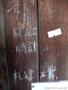 真布駅 留萌本線 無人駅(2023年3月31日をもって廃止) 駅スタンプなし