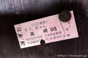 真布駅 留萌本線 無人駅(2023年3月31日をもって廃止) 駅スタンプなし