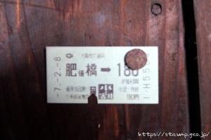 真布駅 留萌本線 無人駅(2023年3月31日をもって廃止) 駅スタンプなし