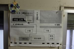恵比島駅（えびしまえき）　無人駅　木造駅舎　2023年3月31日をもって廃止　留萌本線