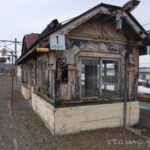 近文駅（ちかぶみえき）　駅スタンプなし　無人駅　函館本線　日本貨物鉄道　駅番号A27　JR北海道