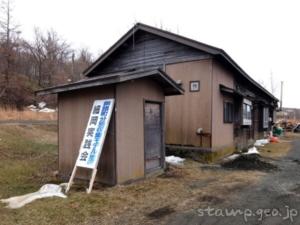 細岡駅（冬季休業）　無人駅　釧網本線　JR北海道