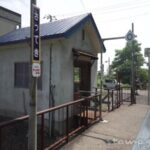 札的駅(さってきえき) 駅スタンプ 廃駅 札沼線(学園都市線) JR北海道 札的駅(さってきえき) 駅スタンプ 廃駅 札沼線(学園都市線) JR北海道