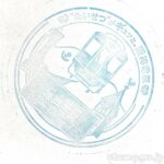 神戸三宮駅 駅スタンプ 阪神電車 神戸三宮駅 駅スタンプ 阪神電車