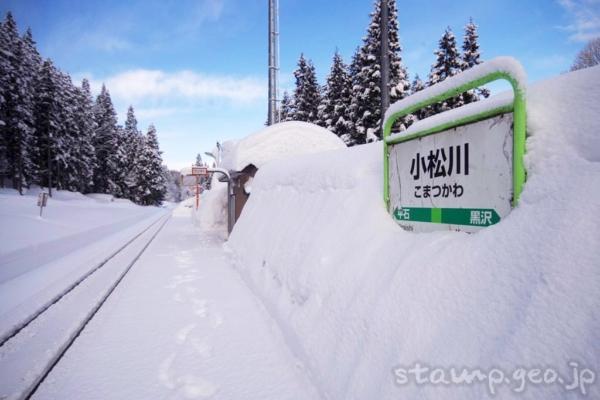 小松川駅(こまつかわえき) 駅スタンプなし 無人駅 北上線 小松川駅(こまつかわえき) 駅スタンプなし 無人駅 北上線
