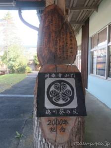 厚岸駅（あっけしえき）　駅スタンプ　全2個　根室本線（花咲線）