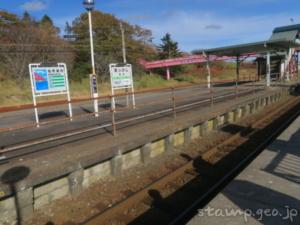 厚岸駅（あっけしえき）　駅スタンプ　全2個　根室本線（花咲線）