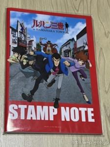 ルパン三世 スタンプノート 200円+消費税=計220円 浜中町商工会 日本製 モンキー・パンチ スタンプ帳 2022年10月22日 霧多布温泉ゆうゆで購入