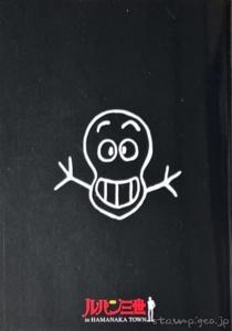 ルパン三世 スタンプノート 200円+消費税=計220円 浜中町商工会 日本製 モンキー・パンチ スタンプ帳 2022年10月22日 霧多布温泉ゆうゆで購入