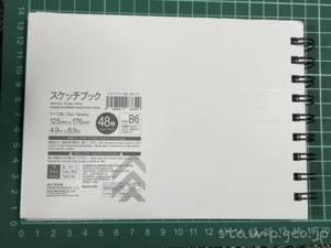 DAISO オリジナルスケッチブック B6