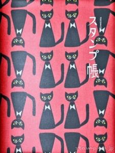 2022年10月18日 トコナッツ スタンプ帳 黒猫 STM-03-MM