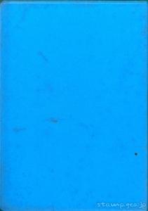 スタンプノート 国鉄監修 1枚のキップから 昭和52年7月 改訂1版