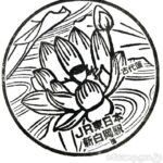 新白岡駅 駅スタンプ 東北本線 宇都宮線 JR東日本 新白岡駅 駅スタンプ 東北本線 宇都宮線 JR東日本