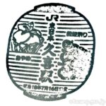久喜駅 駅スタンプ 東北本線 宇都宮線 JR東日本 久喜駅 駅スタンプ 東北本線 宇都宮線 JR東日本