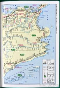 わたしの旅スタンプノート 2019年1月改訂45版