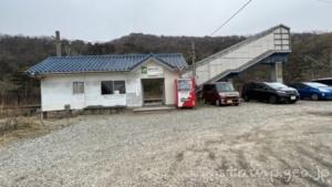 越後早川駅　無人駅　駅スタンプなし　羽越本線